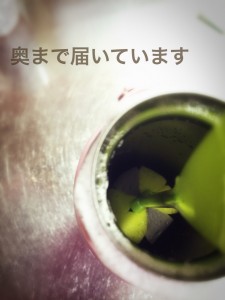 サーモス 本体