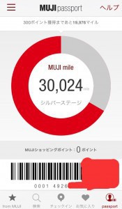 MUJIパスポート マイル