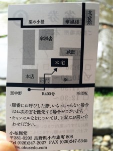 朱雀券 裏