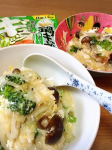 鍋キューブ うま塩