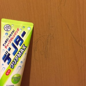 マジック 歯磨き粉