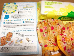 ダスキン くらしキレイ 内容
