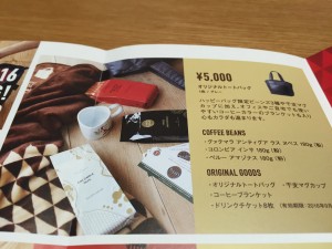 タリーズ 福袋 5000