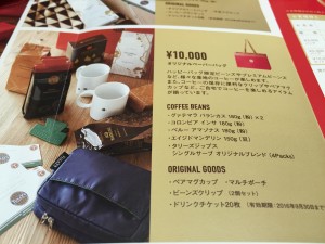 タリーズ 福袋 10000