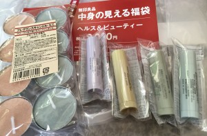 無印良品 ヘルス3