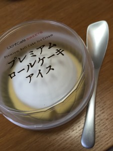 燕市 アイススプーン