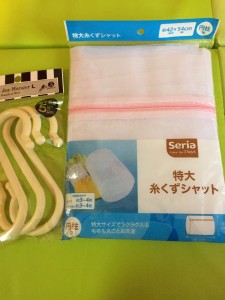 洗濯ネット S字フック