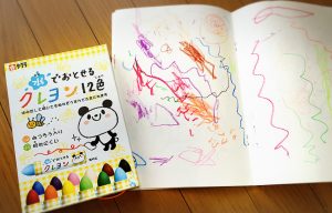 水におとせるクレヨン