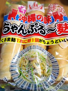 ちゃんぷるー麩