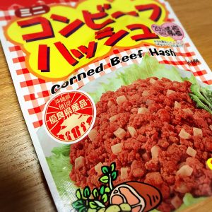 コンビーフハッシュ