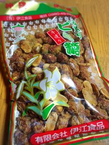 伊江食品 ピー糖