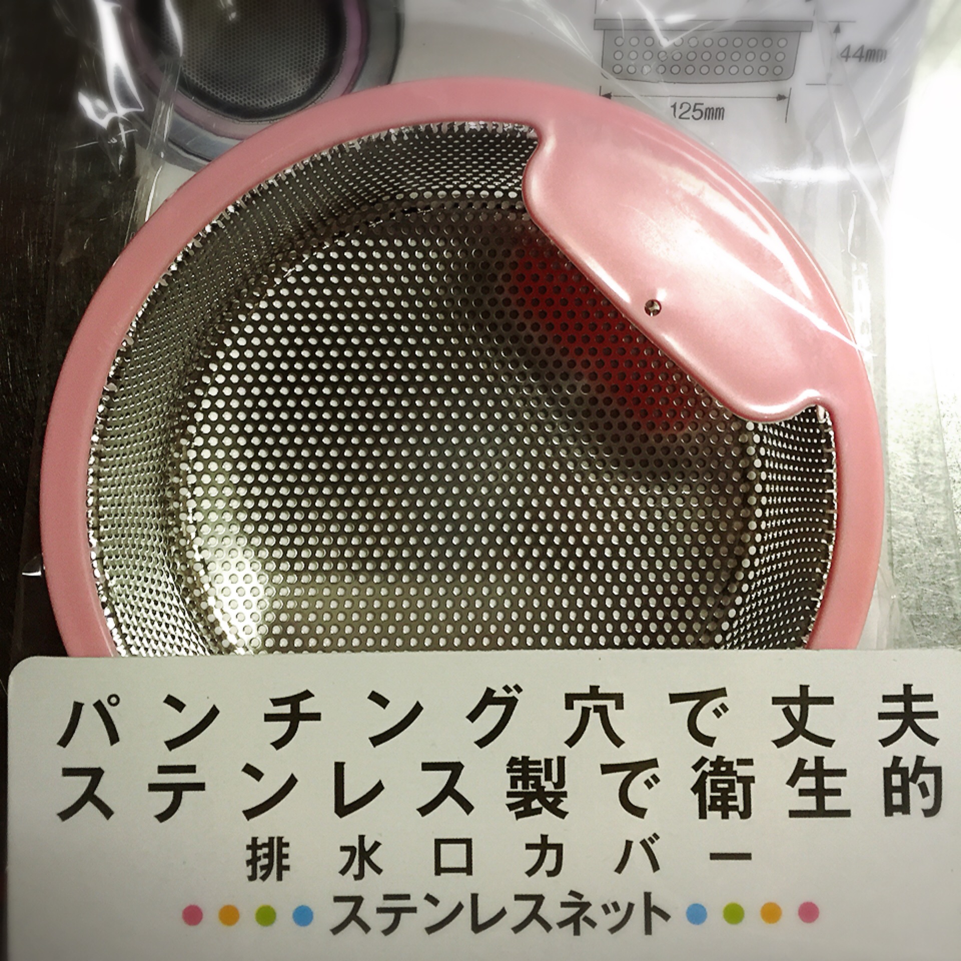 洗濯機 排水溝 カバー 100均 255410洗濯機 排水溝 カバー 100均