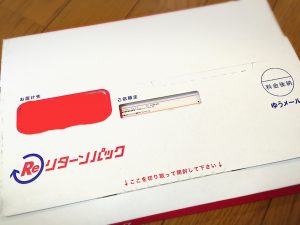 郵便局 リターンパック
