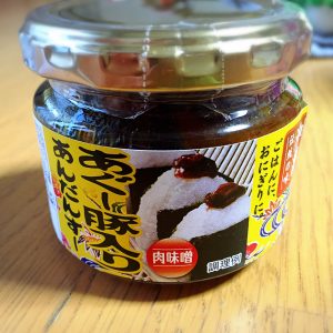 あぐー豚入りあんだんすー