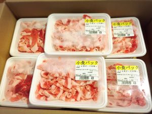 都城 切り落とし