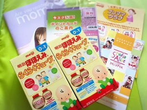 スタジオアリス プレゼント