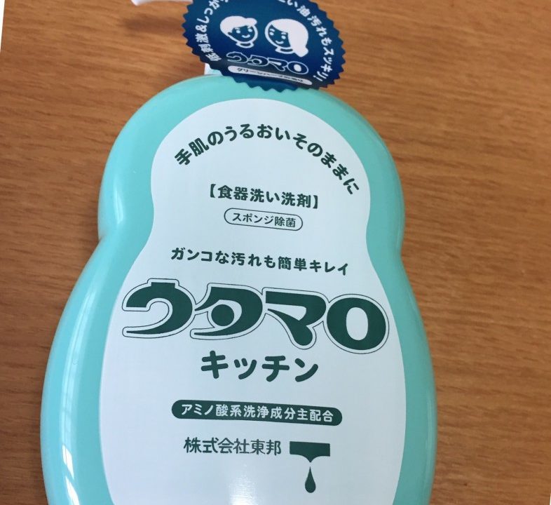 手肌に優しいウタマロキッチンの使い心地は Joyやキュキュットと比べて汚れ落ちはどう 凡人主婦の小金持ち生活