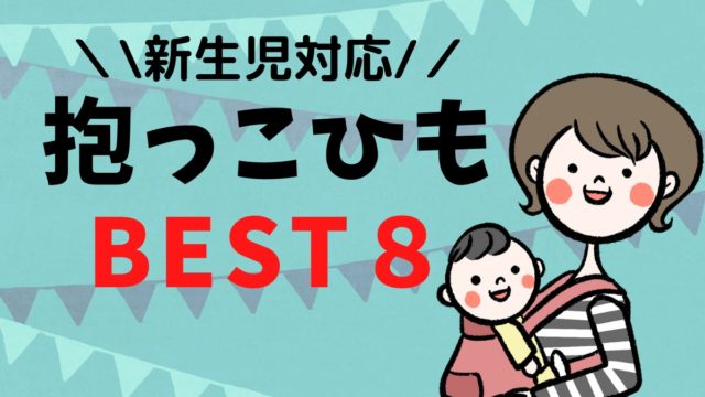 常にキレイを保つ カビやすい赤ちゃんマグストローを100均グッズで掃除 凡人主婦の小金持ち生活